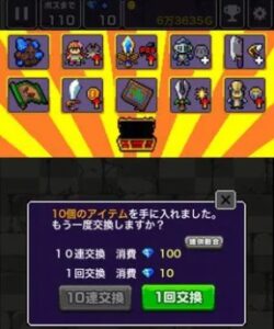 勇者 剣投げるしかねーか ドット絵勇者が魔王を退治 中毒性抜群のブロック崩し風rpgアプリをレビュー Wakwack Life